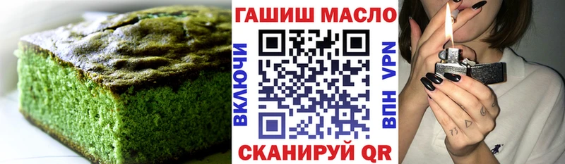 Купить закладки  Кораблино  Еда ТГК марихуана 