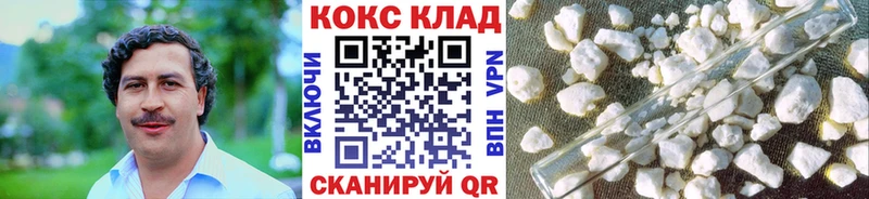 Cocaine Columbia  Купить  Кораблино 
