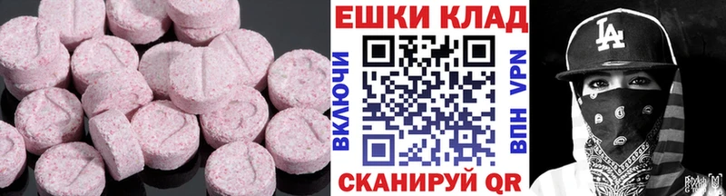 ЭКСТАЗИ ешки  Купить закладки  Кораблино 