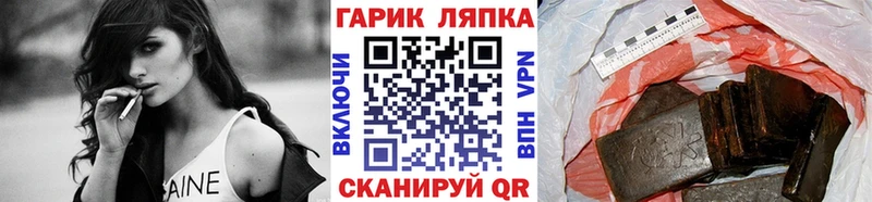 Гашиш 40% ТГК  Купить  Кораблино 
