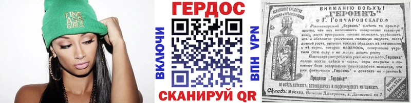 Героин VHQ  Купить  Кораблино 