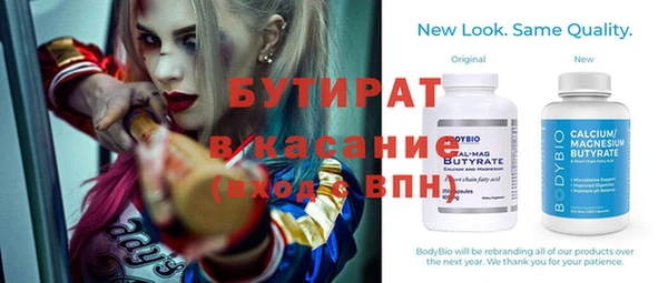 кокаин перу Бородино