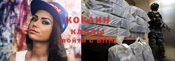 кокаин перу Бородино
