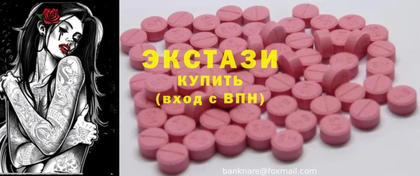 PSILOCYBIN Бугульма