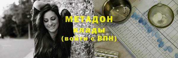 кокаин перу Бородино