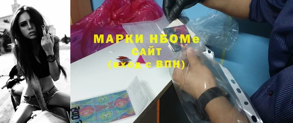 PSILOCYBIN Бугульма