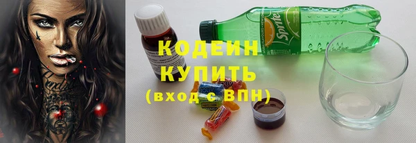 PSILOCYBIN Бугульма
