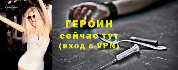 кристаллы Верхний Тагил