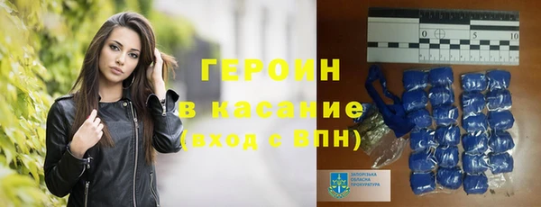 кокаин перу Бородино