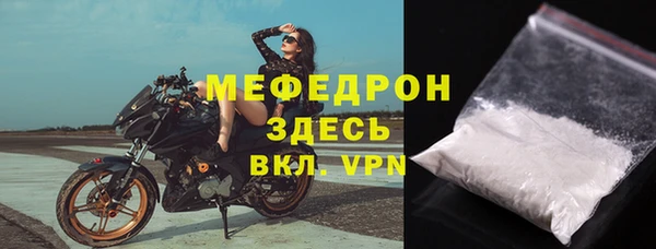 мефедрон VHQ Бронницы