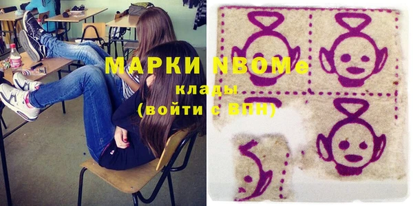кристаллы Верхний Тагил