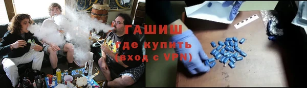 кокаин перу Бородино
