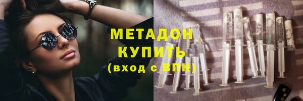 кристаллы Верхний Тагил