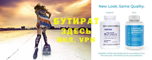 кристаллы Верхний Тагил
