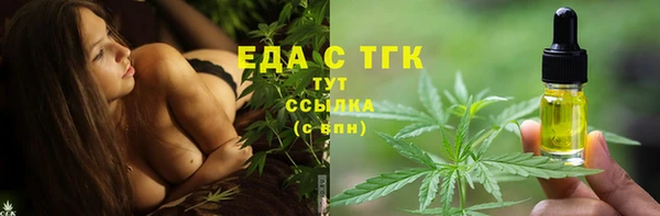 мефедрон VHQ Бронницы