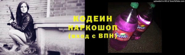 мефедрон VHQ Бронницы