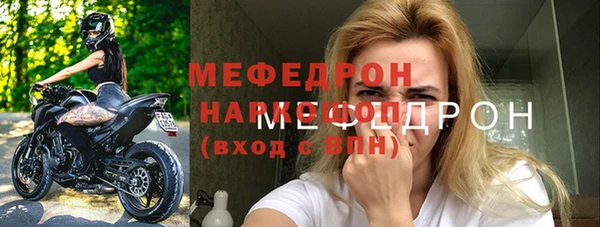 кокаин перу Бородино