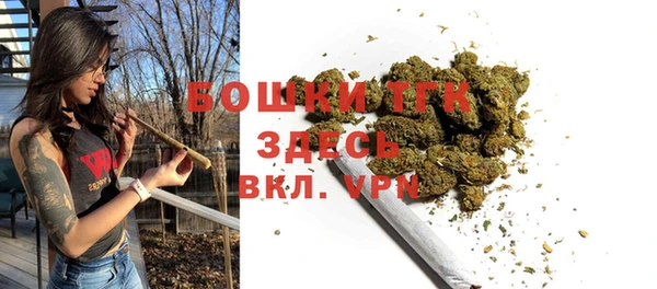 мефедрон VHQ Бронницы