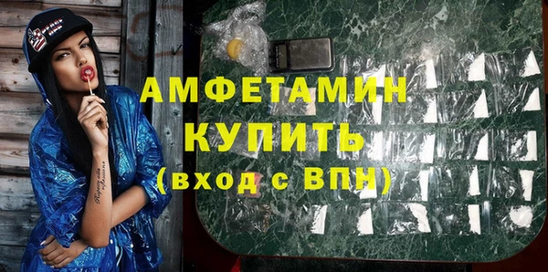 кристаллы Верхний Тагил