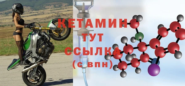 кокаин перу Бородино