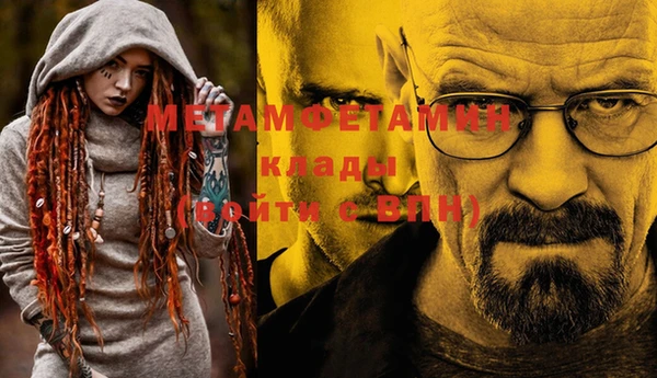 мефедрон VHQ Бронницы