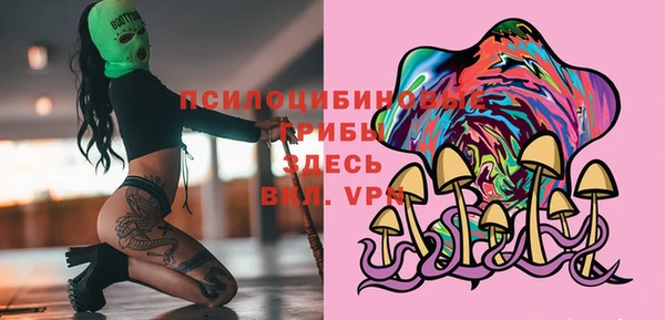 кристаллы Верхний Тагил