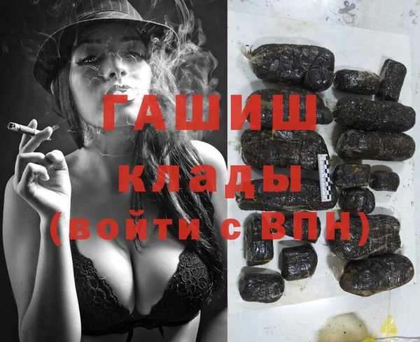 кристаллы Верхний Тагил