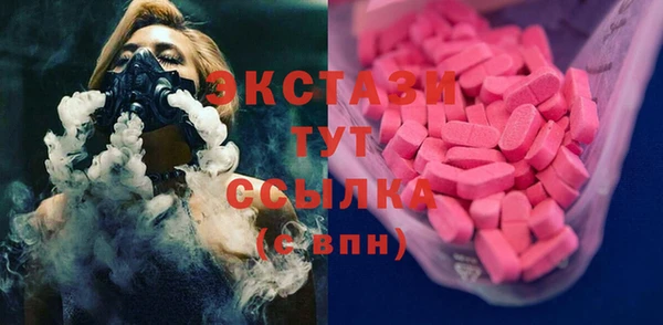 мефедрон VHQ Бронницы
