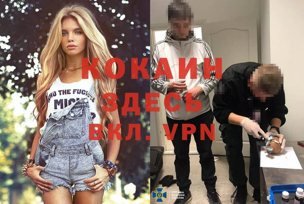 мефедрон VHQ Бронницы