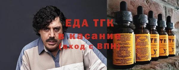 кристаллы Верхний Тагил