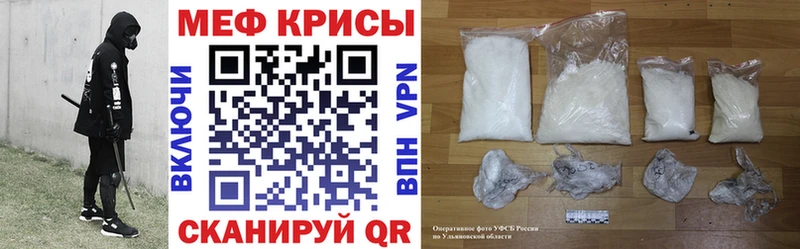 Меф кристаллы Кораблино