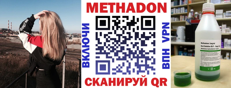 Метадон белоснежный  Купить закладки  Кораблино 