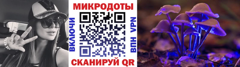 Галлюциногенные грибы прущие грибы  Купить закладки  Кораблино 
